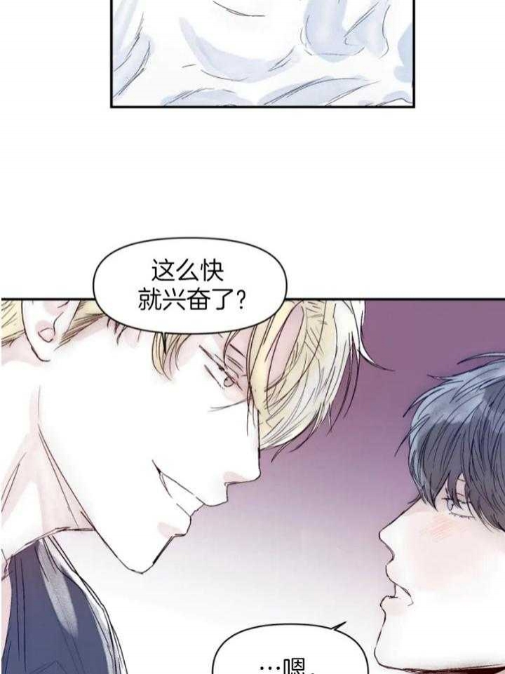 《大家的前辈》漫画最新章节第30话免费下拉式在线观看章节第【11】张图片