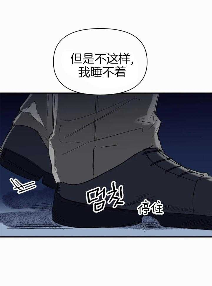 《大家的前辈》漫画最新章节第53话免费下拉式在线观看章节第【10】张图片