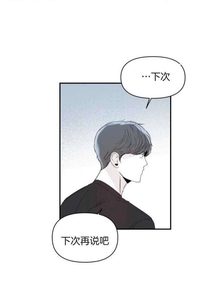 《大家的前辈》漫画最新章节第26话免费下拉式在线观看章节第【12】张图片