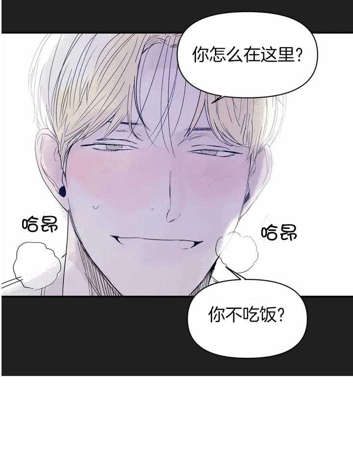 《大家的前辈》漫画最新章节第36话免费下拉式在线观看章节第【15】张图片