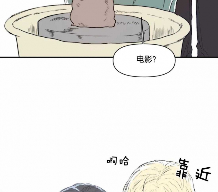 《大家的前辈》漫画最新章节第16话免费下拉式在线观看章节第【29】张图片