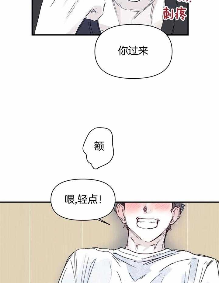 《大家的前辈》漫画最新章节第41话免费下拉式在线观看章节第【6】张图片