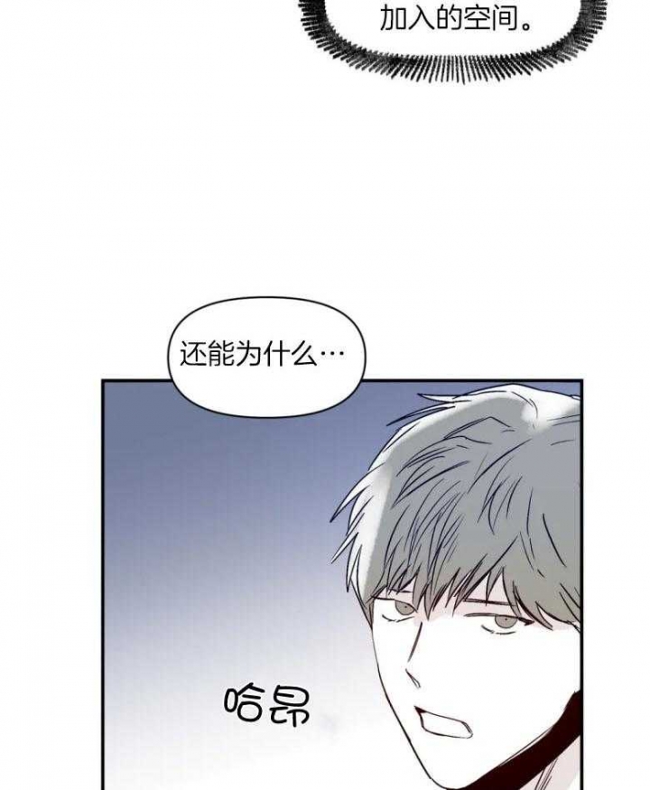 《大家的前辈》漫画最新章节第27话免费下拉式在线观看章节第【24】张图片