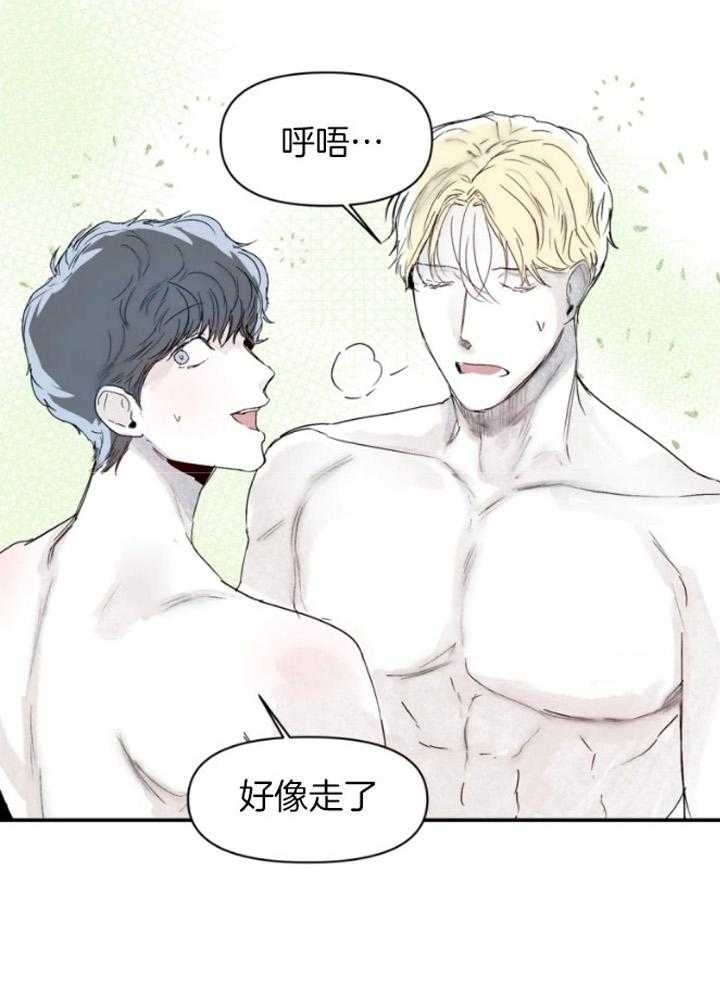 《大家的前辈》漫画最新章节第31话免费下拉式在线观看章节第【13】张图片