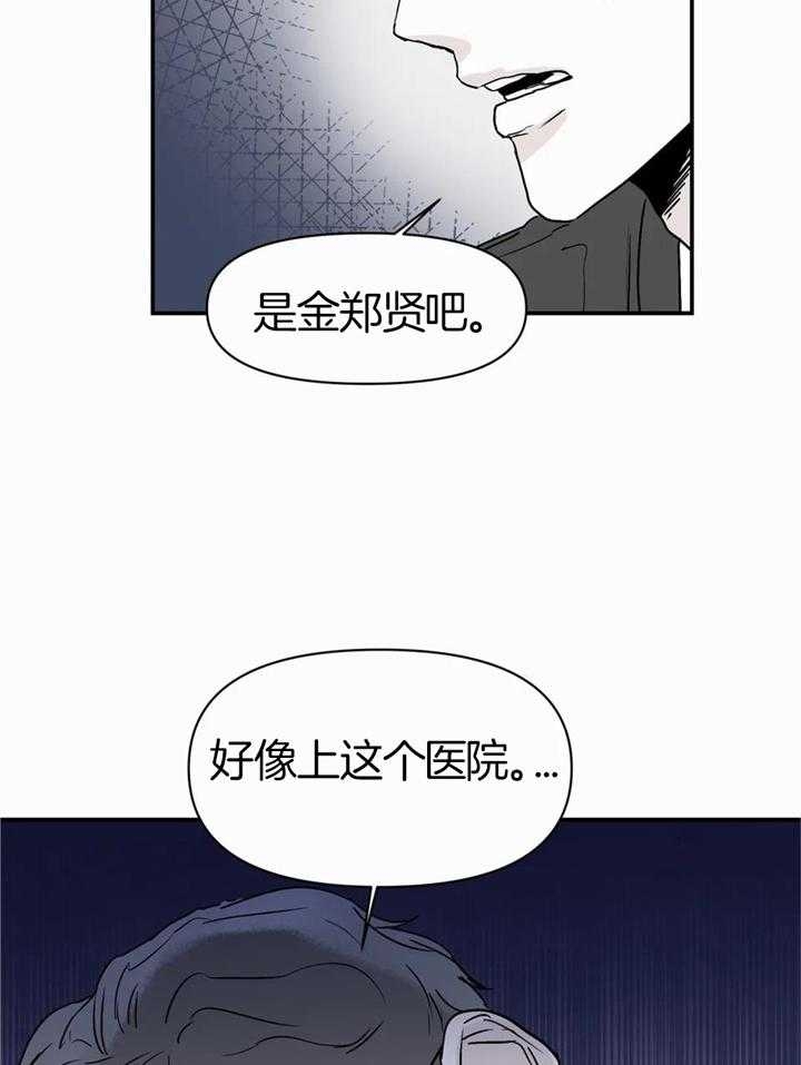 《大家的前辈》漫画最新章节第54话免费下拉式在线观看章节第【8】张图片