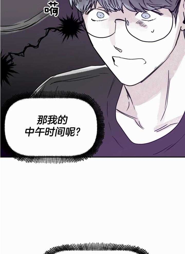 《大家的前辈》漫画最新章节第43话免费下拉式在线观看章节第【25】张图片