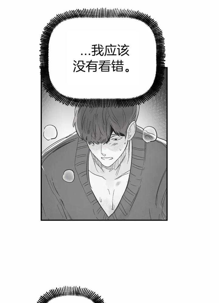 《大家的前辈》漫画最新章节第38话免费下拉式在线观看章节第【5】张图片