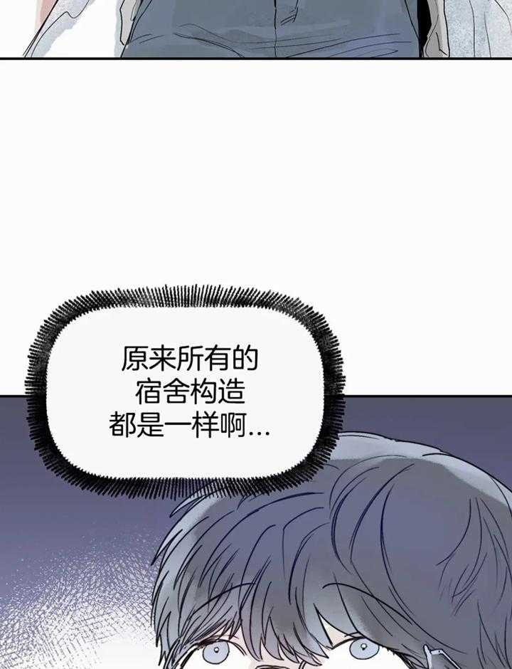 《大家的前辈》漫画最新章节第45话免费下拉式在线观看章节第【5】张图片