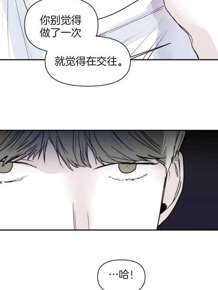 《大家的前辈》漫画最新章节第28话免费下拉式在线观看章节第【11】张图片