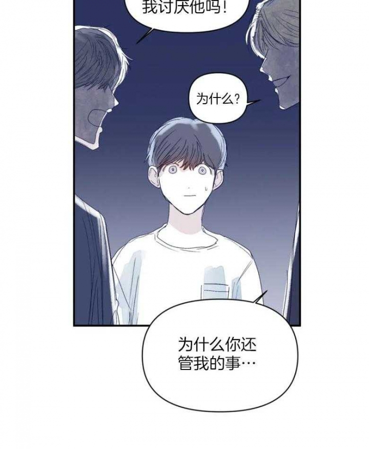 《大家的前辈》漫画最新章节第27话免费下拉式在线观看章节第【22】张图片