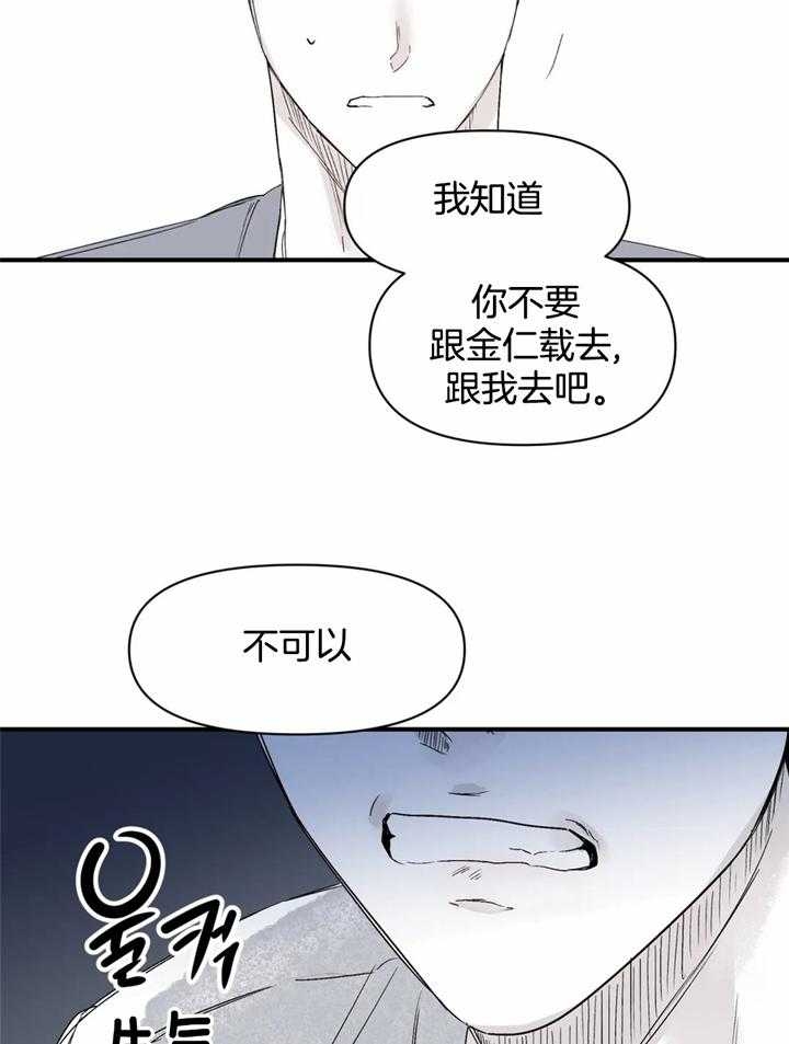 《大家的前辈》漫画最新章节第39话免费下拉式在线观看章节第【6】张图片