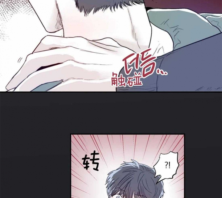 《大家的前辈》漫画最新章节第15话免费下拉式在线观看章节第【16】张图片