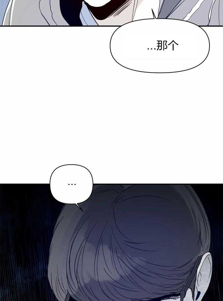 《大家的前辈》漫画最新章节第35话免费下拉式在线观看章节第【5】张图片