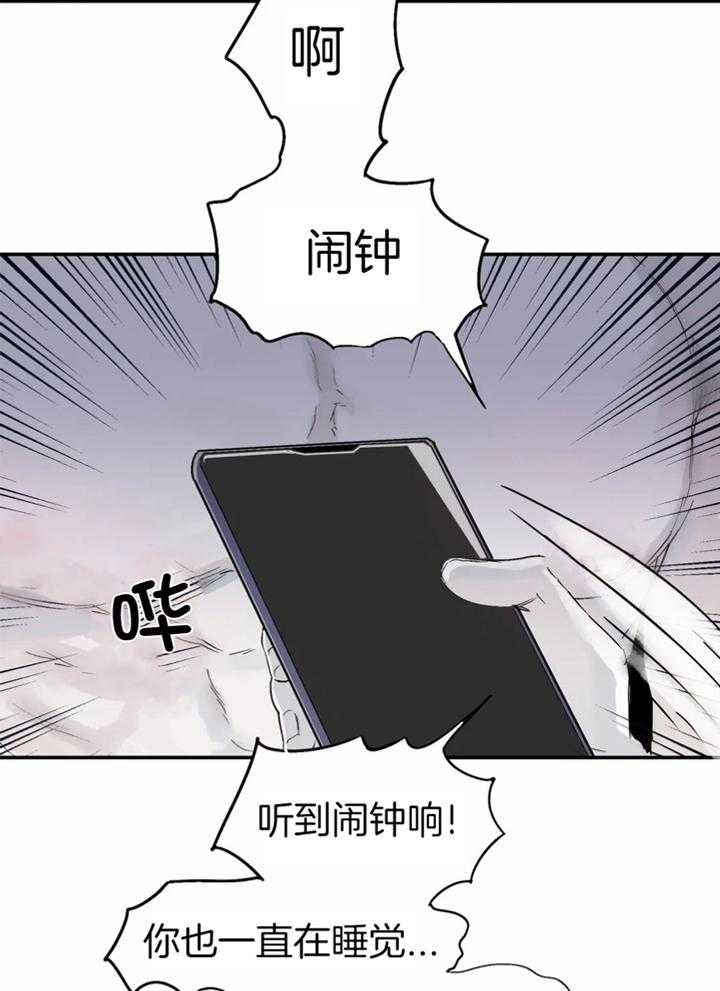 《大家的前辈》漫画最新章节第34话免费下拉式在线观看章节第【10】张图片