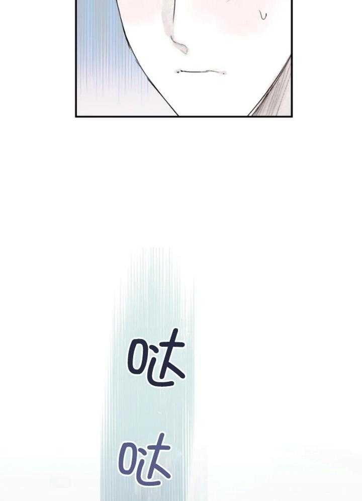 《大家的前辈》漫画最新章节第31话免费下拉式在线观看章节第【3】张图片