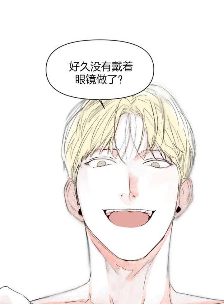 《大家的前辈》漫画最新章节第33话免费下拉式在线观看章节第【7】张图片