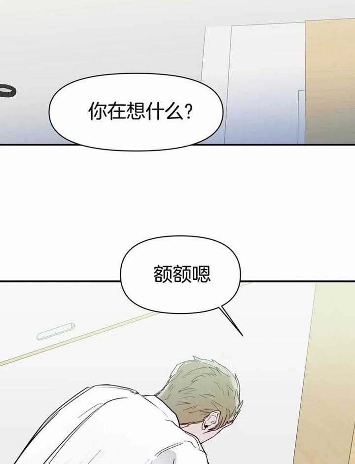 《大家的前辈》漫画最新章节第45话免费下拉式在线观看章节第【7】张图片