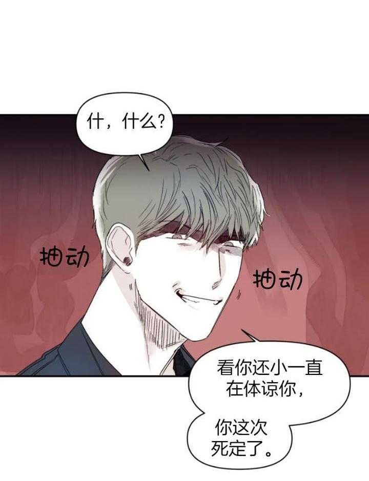 《大家的前辈》漫画最新章节第28话免费下拉式在线观看章节第【23】张图片