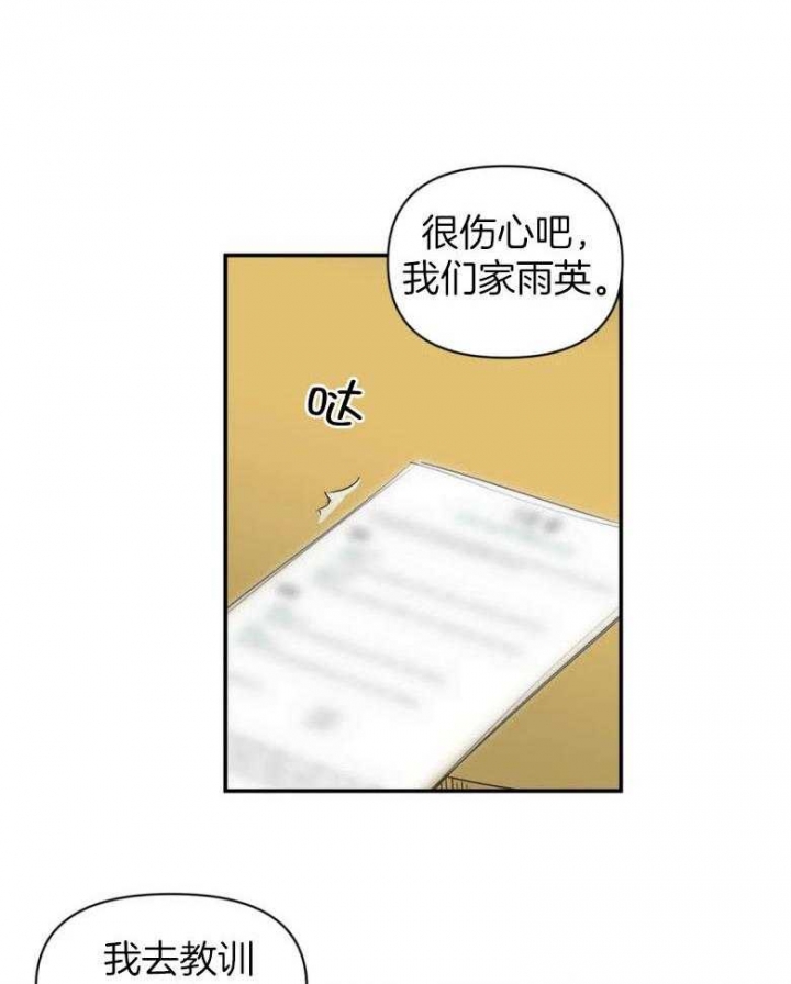 《大家的前辈》漫画最新章节第29话免费下拉式在线观看章节第【26】张图片