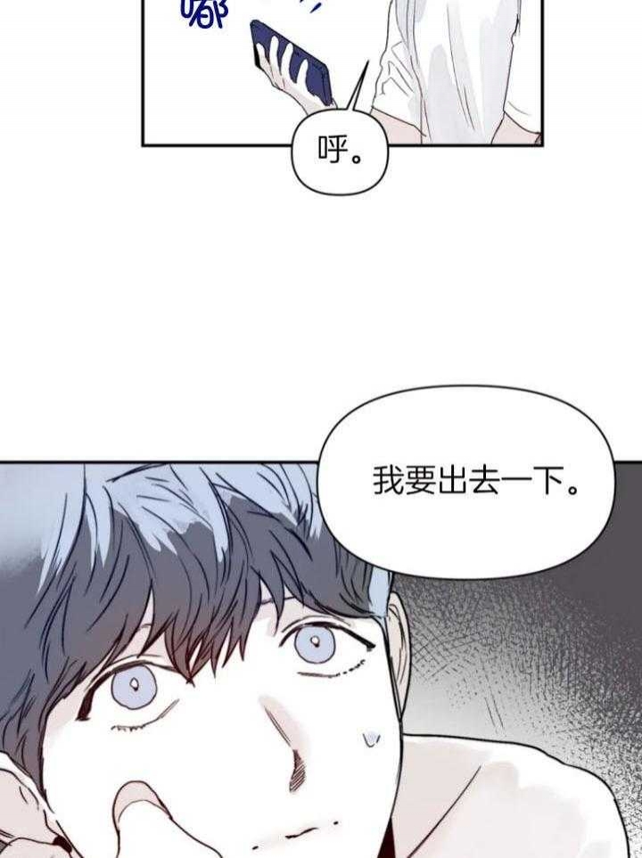 《大家的前辈》漫画最新章节第23话免费下拉式在线观看章节第【12】张图片