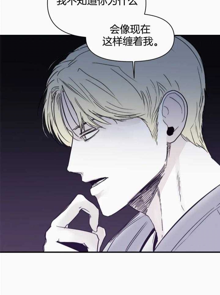 《大家的前辈》漫画最新章节第39话免费下拉式在线观看章节第【15】张图片