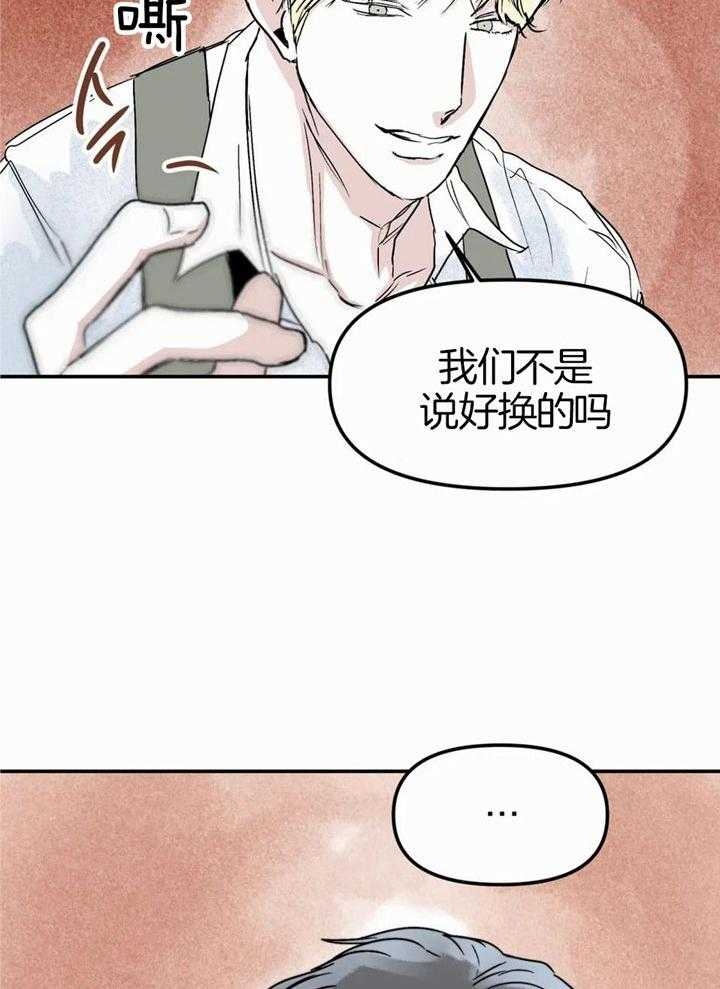 《大家的前辈》漫画最新章节第59话免费下拉式在线观看章节第【40】张图片