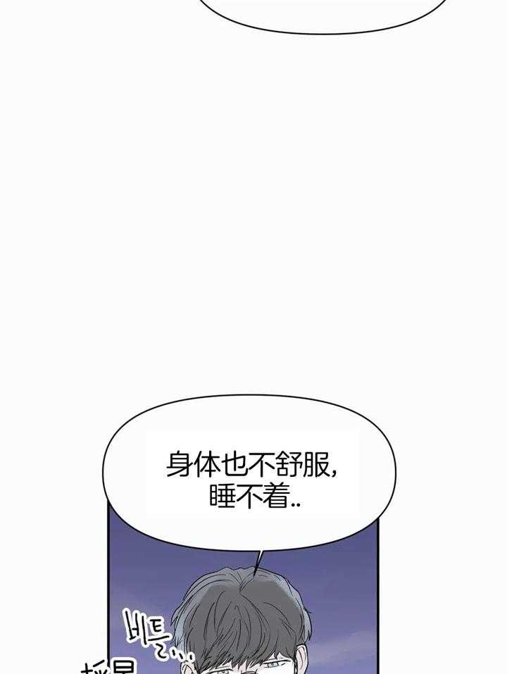 《大家的前辈》漫画最新章节第54话免费下拉式在线观看章节第【2】张图片