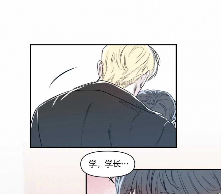 《大家的前辈》漫画最新章节第16话免费下拉式在线观看章节第【13】张图片