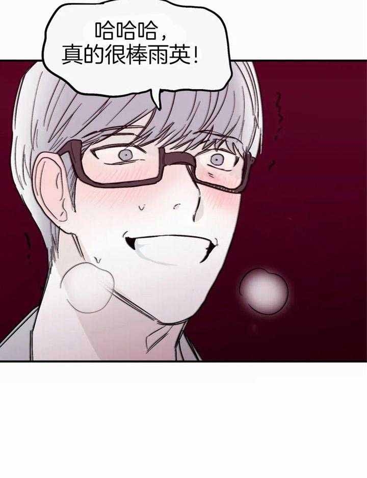 《大家的前辈》漫画最新章节第46话免费下拉式在线观看章节第【30】张图片