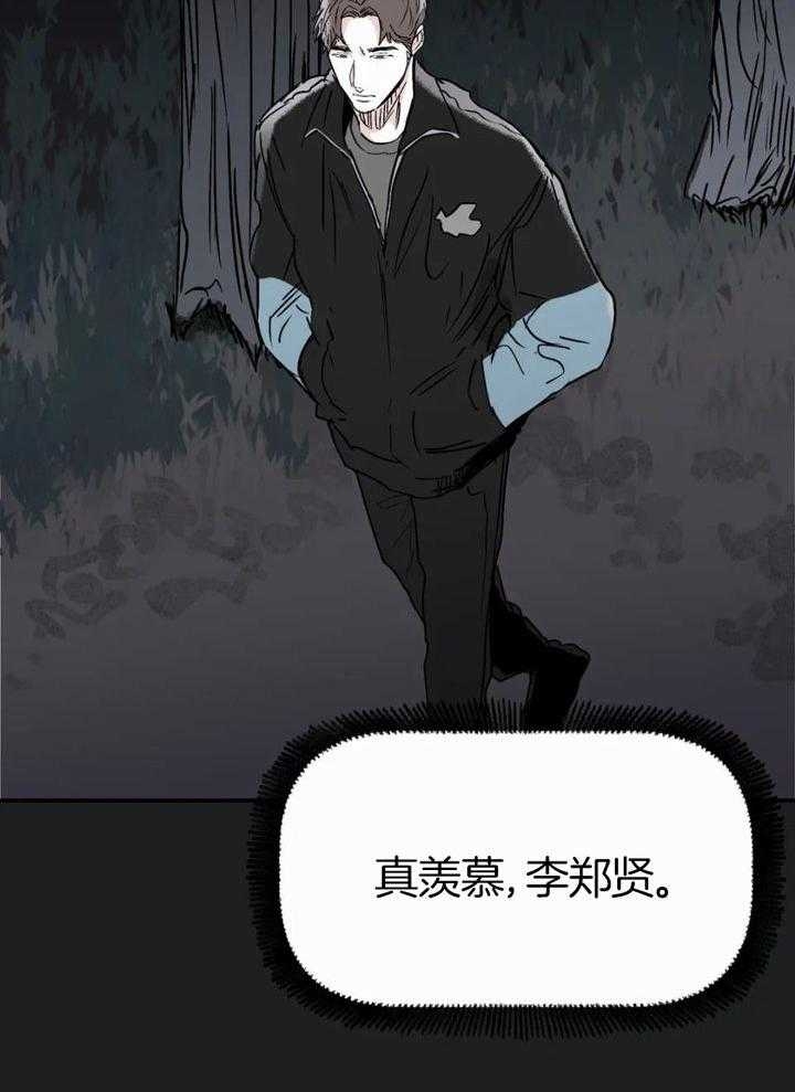 《大家的前辈》漫画最新章节第59话免费下拉式在线观看章节第【24】张图片