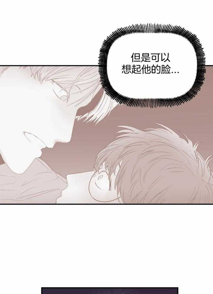 《大家的前辈》漫画最新章节第42话免费下拉式在线观看章节第【2】张图片