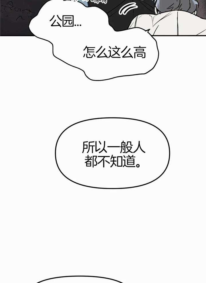 《大家的前辈》漫画最新章节第56话免费下拉式在线观看章节第【2】张图片