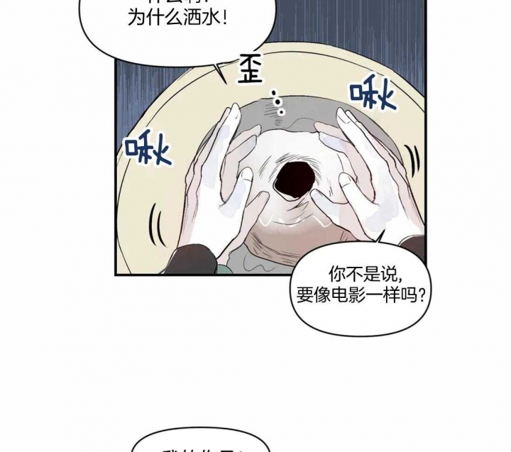 《大家的前辈》漫画最新章节第16话免费下拉式在线观看章节第【38】张图片