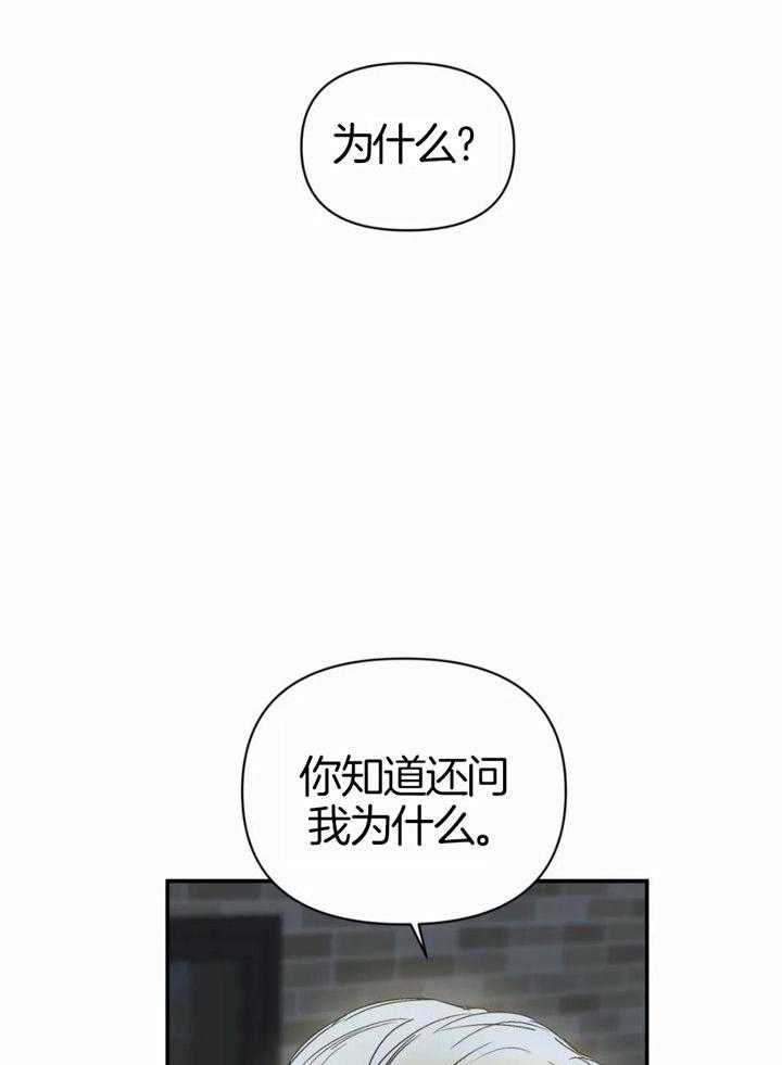 《大家的前辈》漫画最新章节第51话免费下拉式在线观看章节第【22】张图片