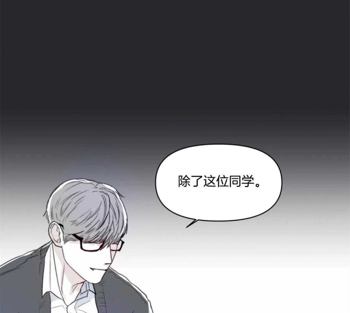 《大家的前辈》漫画最新章节第15话免费下拉式在线观看章节第【14】张图片
