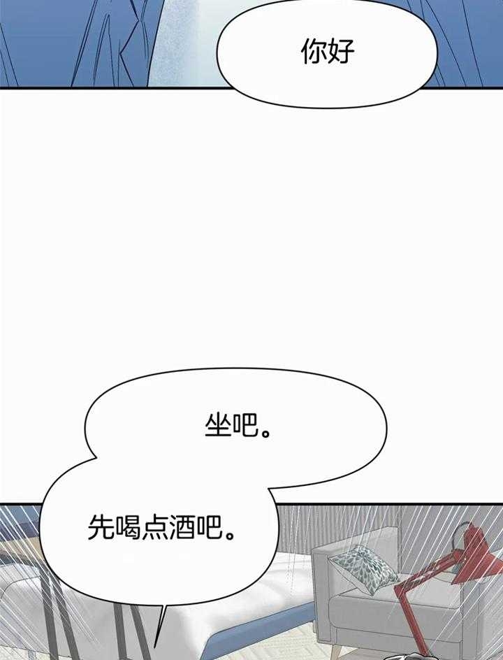 《大家的前辈》漫画最新章节第44话免费下拉式在线观看章节第【8】张图片