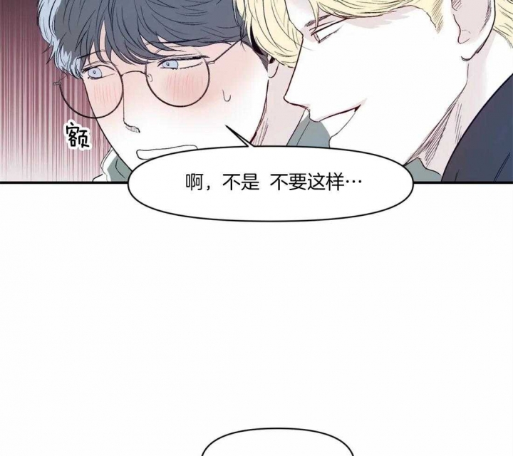 《大家的前辈》漫画最新章节第17话免费下拉式在线观看章节第【28】张图片