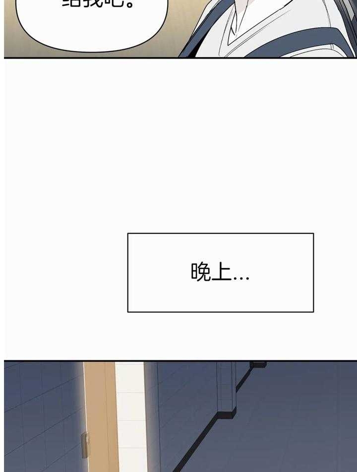 《大家的前辈》漫画最新章节第46话免费下拉式在线观看章节第【13】张图片