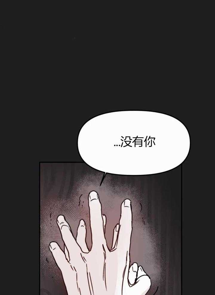 《大家的前辈》漫画最新章节第59话免费下拉式在线观看章节第【8】张图片