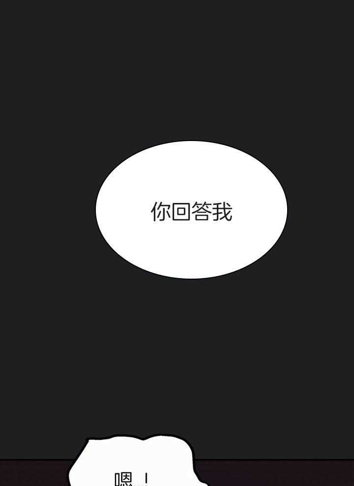 《大家的前辈》漫画最新章节第59话免费下拉式在线观看章节第【19】张图片
