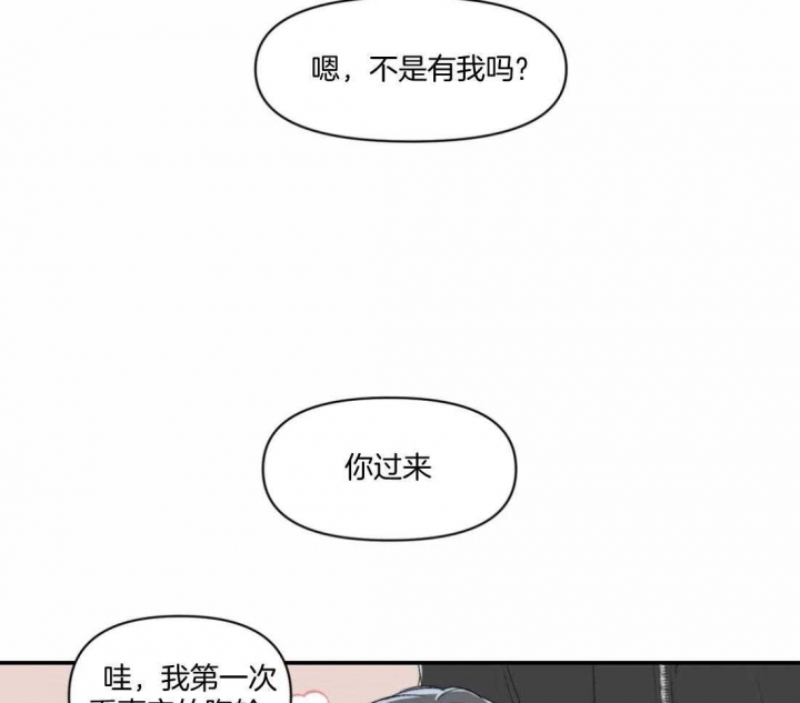 《大家的前辈》漫画最新章节第16话免费下拉式在线观看章节第【27】张图片