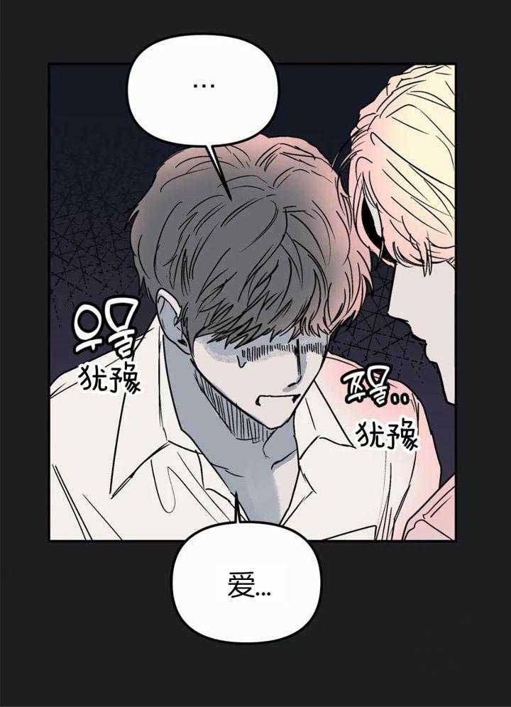 《大家的前辈》漫画最新章节第58话免费下拉式在线观看章节第【35】张图片