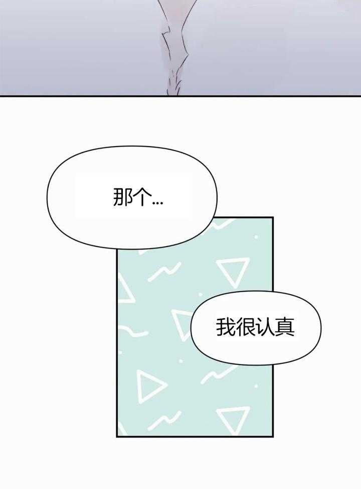 《大家的前辈》漫画最新章节第50话免费下拉式在线观看章节第【4】张图片