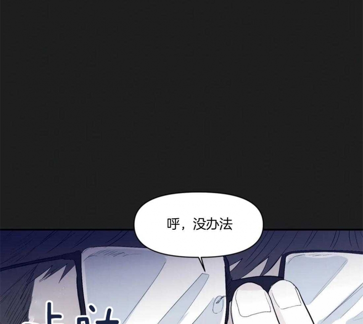 《大家的前辈》漫画最新章节第15话免费下拉式在线观看章节第【20】张图片