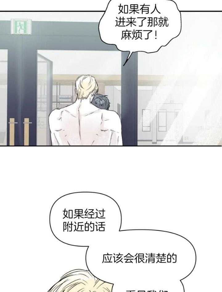 《大家的前辈》漫画最新章节第30话免费下拉式在线观看章节第【21】张图片