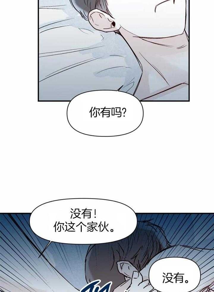 《大家的前辈》漫画最新章节第50话免费下拉式在线观看章节第【21】张图片