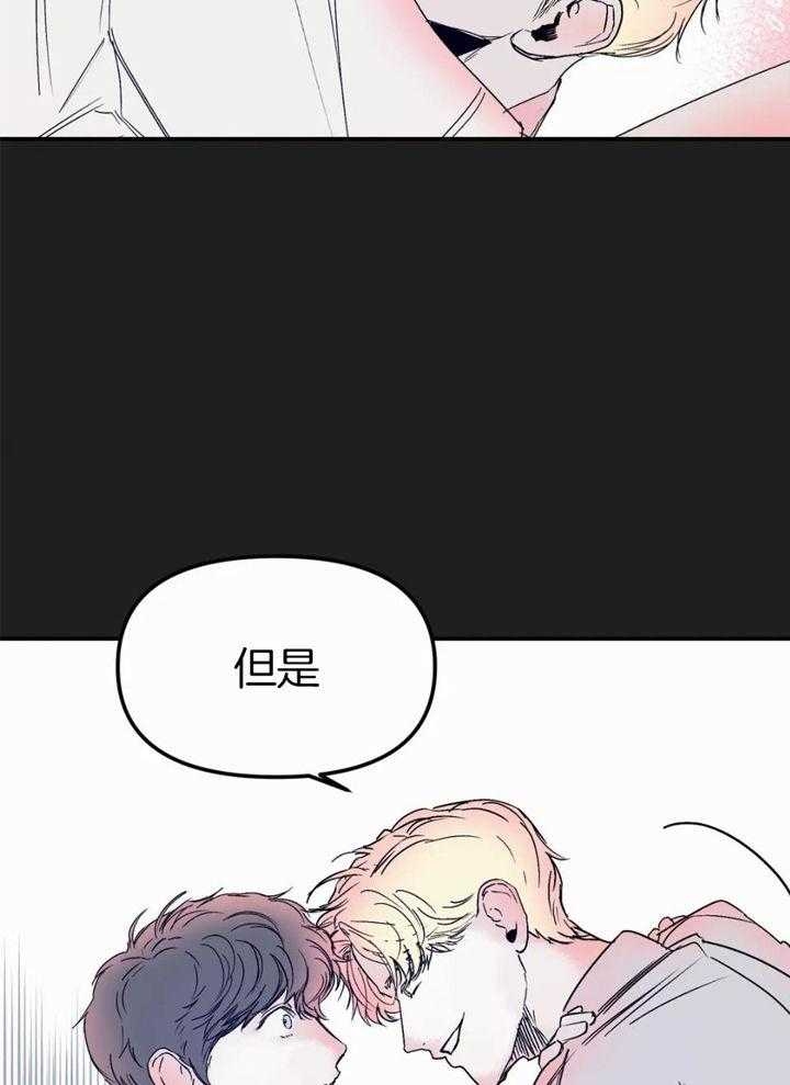 《大家的前辈》漫画最新章节第58话免费下拉式在线观看章节第【27】张图片