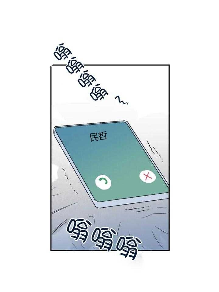 《大家的前辈》漫画最新章节第32话免费下拉式在线观看章节第【1】张图片