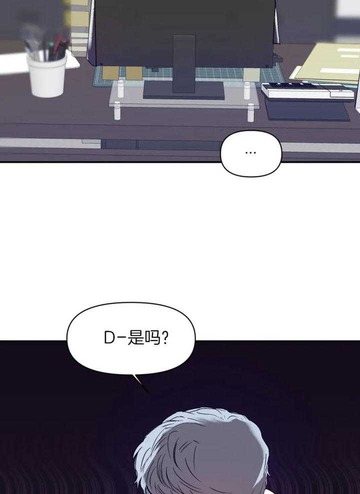 《大家的前辈》漫画最新章节第24话免费下拉式在线观看章节第【9】张图片