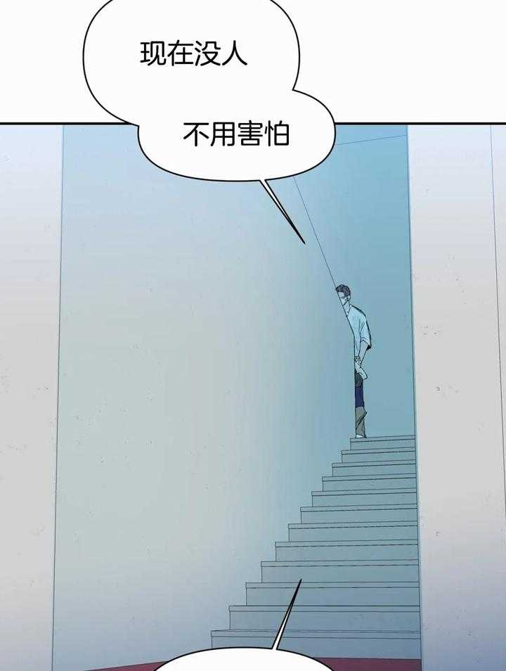 《大家的前辈》漫画最新章节第43话免费下拉式在线观看章节第【16】张图片